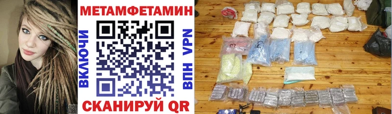 АМФ Розовый  купить наркотик  Магас 
