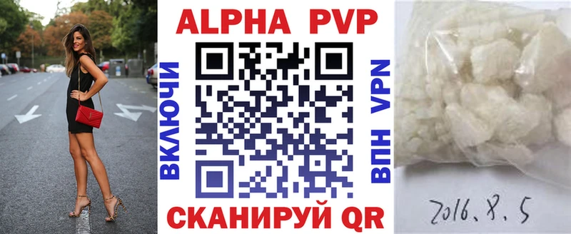 Alpha-PVP мука  Магас 