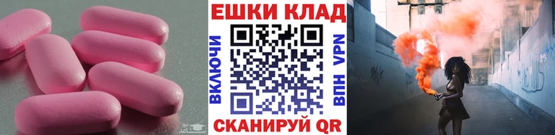 где продают   blacksprut рабочий сайт  ЭКСТАЗИ Punisher  Магас 
