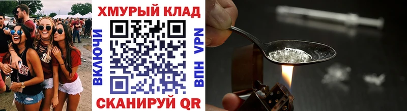 OMG ONION  Магас  ГЕРОИН хмурый  где найти  