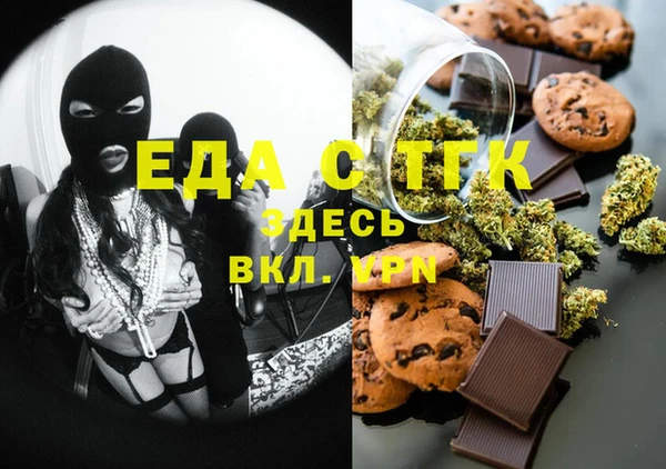 стафф Балабаново