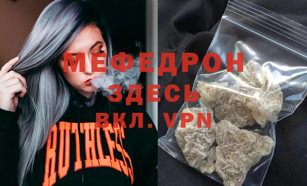 мяу мяу мука Баксан