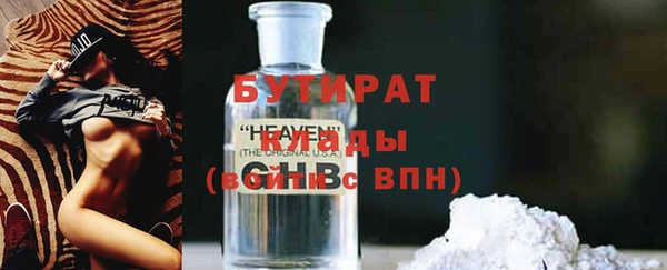 герыч Белокуриха