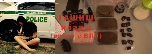 герыч Белокуриха
