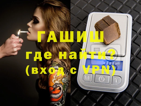 стафф Балабаново