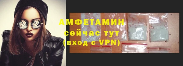 стафф Балабаново