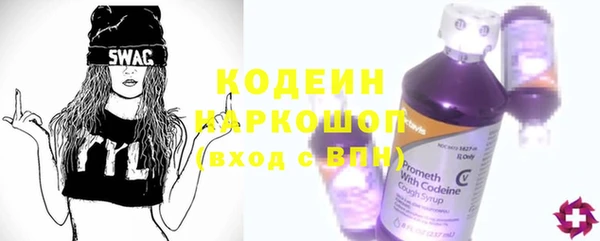 гашиш Беломорск