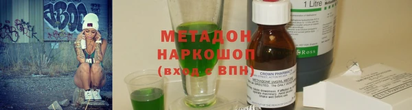 стафф Балабаново