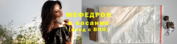сатива Белоозёрский