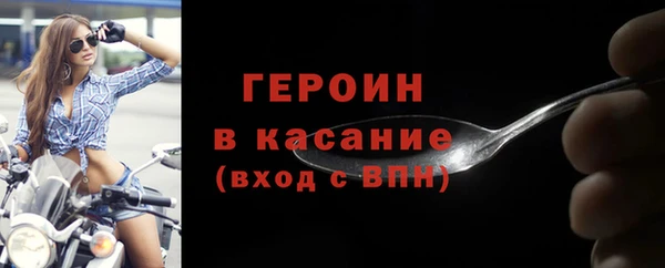 гашиш Беломорск