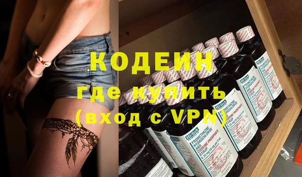 герыч Балахна