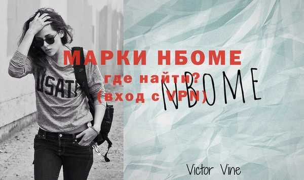 стафф Балабаново