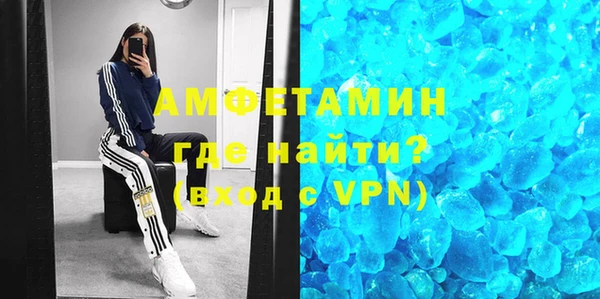 стафф Балабаново