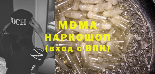 стафф Балабаново