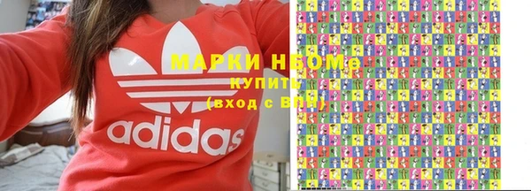 герыч Белокуриха