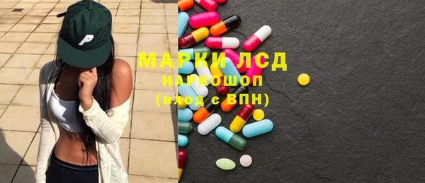 стафф Балабаново