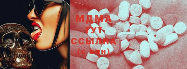 мефедрон VHQ Киреевск