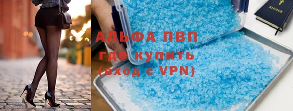 гашиш Беломорск