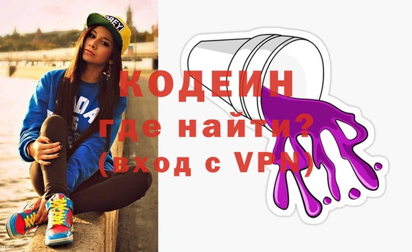 стафф Балабаново