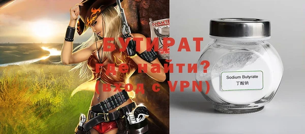 мяу мяу мука Баксан