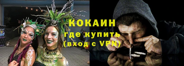 гашиш Беломорск
