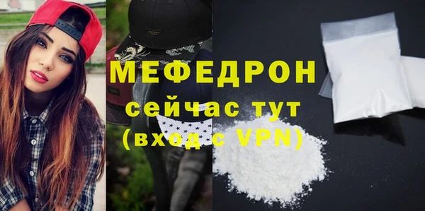 мяу мяу мука Баксан
