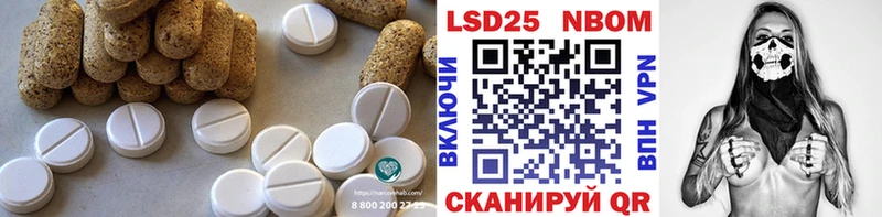 закладка  omg вход  LSD-25 экстази кислота  Магас 