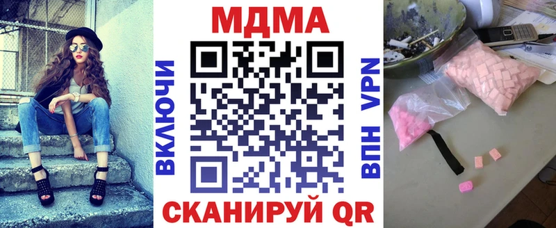 МДМА VHQ  Магас 