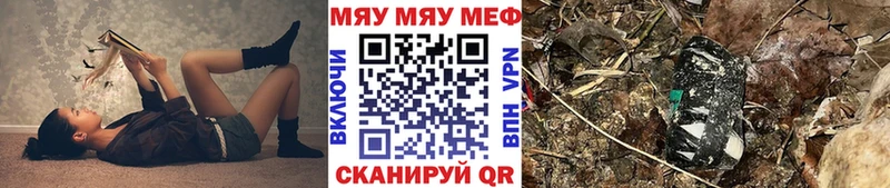 ОМГ ОМГ маркетплейс что такое Магас Мефедрон 4 MMC