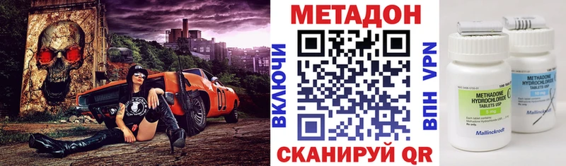 где найти   Магас  Метадон кристалл 