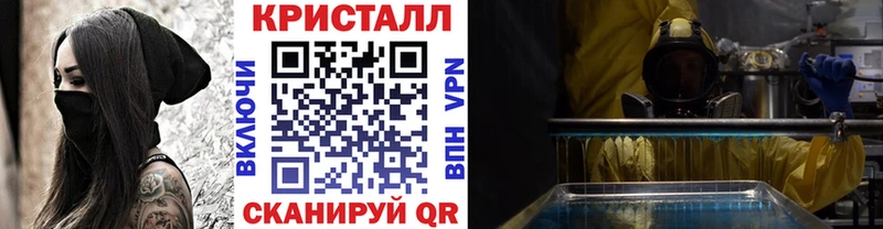 Метамфетамин Декстрометамфетамин 99.9% закладки KRAKEN tor Магас