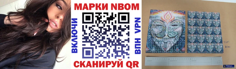 Наркотические марки 1,5мг  мега зеркало  Магас 