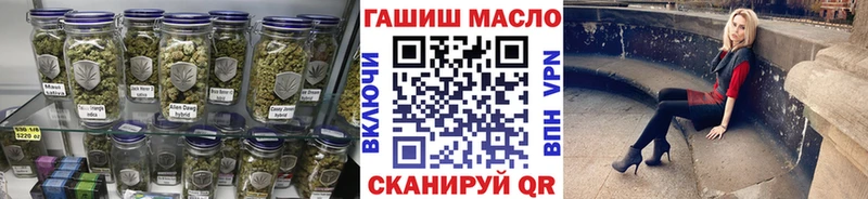 закладка  Магас  ТГК жижа 