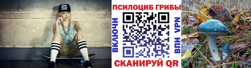 Галлюциногенные грибы ЛСД  Магас 